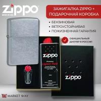 Подарочный набор ZIPPO ( Зажигалка ZIPPO 207 Classic, серебристая с покрытием Street Chrome + кремни + топливо, 125 мл )