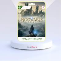 Xbox Игра Hogwarts Legacy Xbox Series X|S (Цифровая версия, русские субтитры и интерфейс, регион активации - Турция)