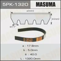 Ремень ручейковый MASUMA 5PK-1320