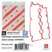 Прокладка клапанной крышки MVQ 24440093 ROSTECO 21500