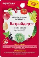 Средство защитное от вредителей Avgust Батрайдер СК 10 мл