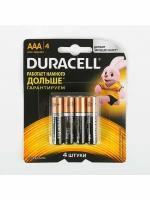 Батарейка алкалиновая Duracell Basic AAA LR03 4BL 1 5В блистер 4 шт