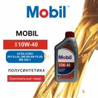 Масло моторное MOBIL 10W40 1л (турция, оригинал!!!)