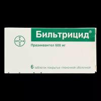 Бильтрицид таблетки покрыт.плен.об. 600 мг 6 шт