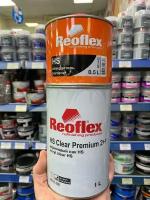 Лак автомобильный прозрачный Reoflex HS Clear Premium 2+1 RX C-02 (Акриловый лак) 1 л. + отвердитель HS RX H-02 0.5 л