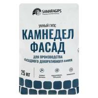 Умный гипс камнедел фасад SAMARAGIPS, 25 кг, для производства декоративного камня