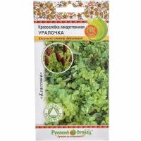Русский огород Салат Кровохлёбка лекарственная Уралочка 0,2г 308120