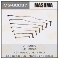 Бронепровода Masuma, 1JZGE, JZX9#, MG60037 MASUMA MG-60037