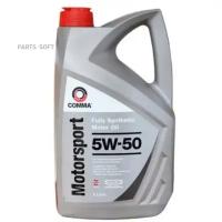 comma 5w50 motorsport (5l)_масло мот.!  suitable for replacing acea a3/b3, api sl cf