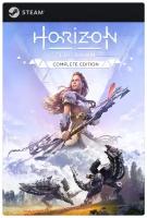 Игра Horizon Zero Dawn Complete Edition для PC, Steam, электронный ключ