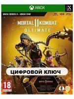 Игра Mortal Kombat 11 Ultimate Xbox русский перевод (Цифровая версия, регион активации Турция)
