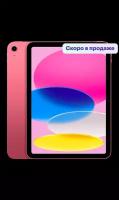 Apple iPad 10,9 64GB WiFi Pink