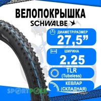 Покрышка 27.5x2.25 05-11600555.03 ROCKET RON Evo, Super Ground, Folding 57-584 B/B-SK HS438 ADDIX Speed 127EPI SCHWALBE