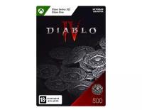 Игровая валюта Diablo IV: 500 Platinum (цифровая версия) (Xbox One + Xbox Series X|S) (TR)