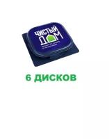 Чистый дом, Ловушка инсектицидная от тараканов и муравьёв, без запаха, 6 дисков