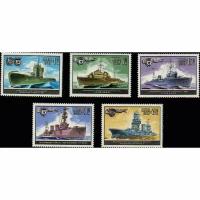 Почтовые марки СССР 1982г. 