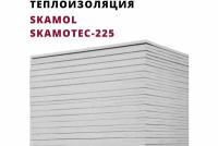 Теплоизоляционная плита росстин SKAMOL Skamotec-225 1220x1000x30 НФ-00000437