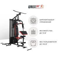 Силовой комплекс, спортивная мультистанция UNIX Fit BLOCK PRO, закрытый стек 70 кг, до 150 кг, для домашних тренировок, многофункциональный комплекс для всех мышц, домашний тренажер UNIXFIT