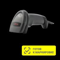 Сканер штрихкода АТОЛ SB2108 Plus (rev.2) (2D, серый, USB, без подставки, упаковка 1 шт.)