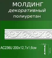 Молдинг настенный полиуретановый интерьерный с рисунком белый