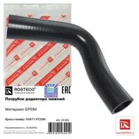 Патрубок радиатора нижний EPDM X4511FC040 ROSTECO 21323