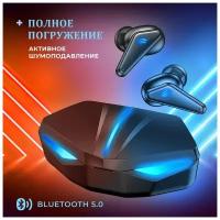 Игровые беспроводные наушники с низкой задержкой TWS K55 Bluetooth, с микрофоном