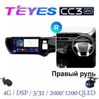 Магнитола Teyes СС3 2K Toyota Aqua правый руль (4/32/2K)