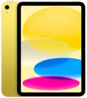 Планшет Apple iPad (2022) 64Gb Wi-Fi (Цвет: Yellow)