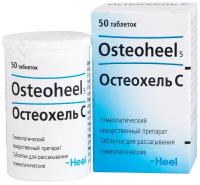 Остеохель С, таблетки для рассасывания, 50 шт