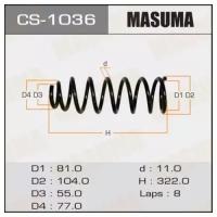 Пружина подвески Masuma, CS1036 MASUMA CS-1036