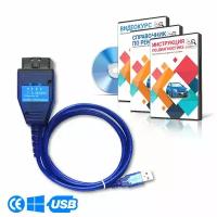 Fiat ECU Tool USB KKL - автомобильный сканер