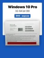 Microsoft Windows 10 Pro, коробочная версия с диском