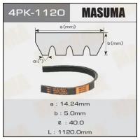 Ремень ручейковый Masuma 4PK-1120, 4PK1120 MASUMA 4PK-1120