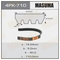 Ремень ручейковый Masuma 4PK- 710, 4PK710 MASUMA 4PK-710