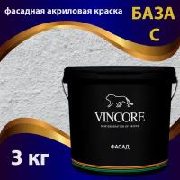 Краска фасадная, акриловая, высокопрочная для наружных работ VINCORE FACADE база С 3.9 кг