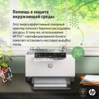 Принтер лазерный HP 9YF82A LaserJet Pro M211d Printer (a4) 600 dpi, 29 ppm, 64 MB, 500 MHz, 150 page