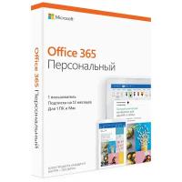 Microsoft 365 Персональный, коробочная версия с картой активации, русский, количество пользователей/устройств: 1 п., 12 мес