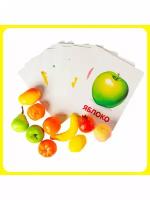 Обучающие карточки Домана для детей Фрукты 10карточек 10 фруктов набор карточек развивающие