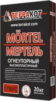 TERRAKOT Mortel смесь кладочная жаростойкая для топки печей (20кг)