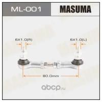 Тяга датчика положения кузова (корректора фар) регулируемая 80mm, ML001 MASUMA ML-001