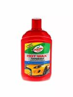 Автошампунь Горячий воск Turtle Wax Hot Wax 500 мл контактный