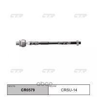 (старый номер CRSU-14) Рулевая тяга лев. CTR CR0579