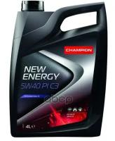 CHAMPION OIL Масло Мот. Синт. Champion New Energy 5W40 Pi C3 (4Л)