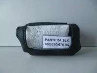 Чехол для брелка сигнализации Pantera SLK-600/620/675RS кожа