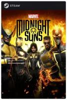 Игра Marvel´s Midnight Suns для PC, Steam, электронный ключ