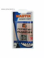 Герметик холодная сварка для радиатора MASTIX 55 г