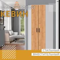 Шкаф угловой Кевин белый / дуб крафт золотой