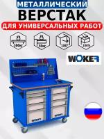 Слесарный верстак IRON WOKER WBM 2 №2 универсальный в гараж,1457х1200х700