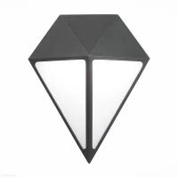 Уличный настенный светодиодный светильник ST Luce CUBISMO SL9500.441.01