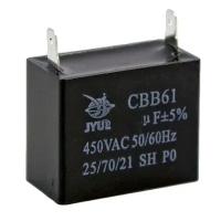 CBB-61 5 mkf - 450 VAC (±5%) 47x22x32 конденсатор пусковой